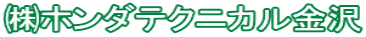 ���z���_�e�N�j�J������